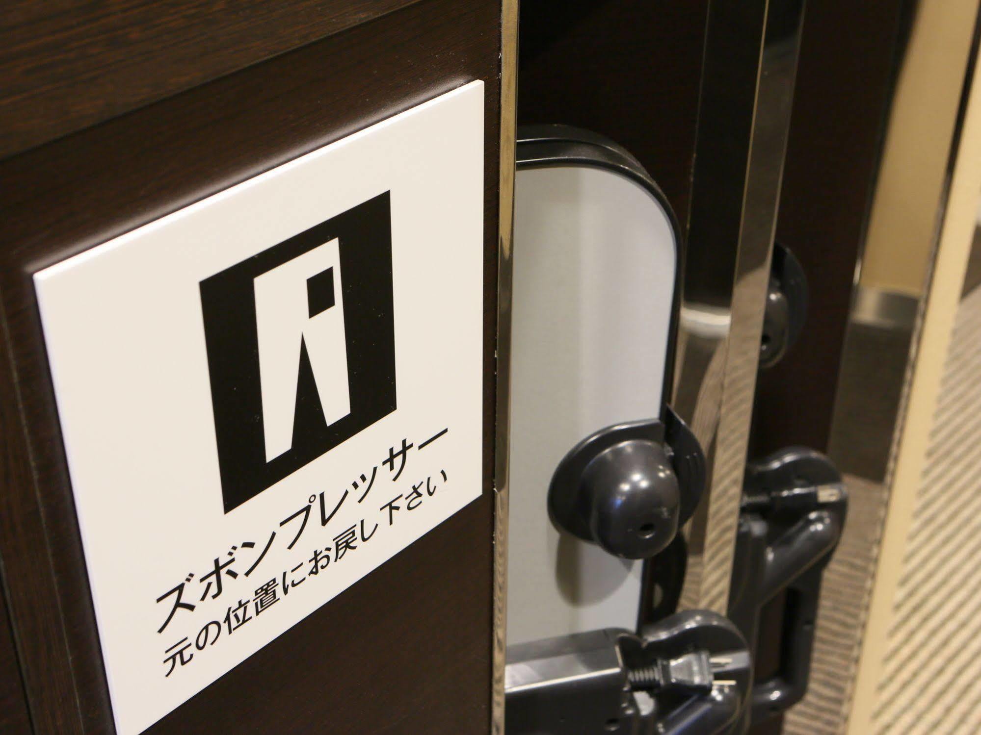Apa Hotel Ginza Kyobashi Tokyo Eki Yaesu Minamiguchi Exterior photo