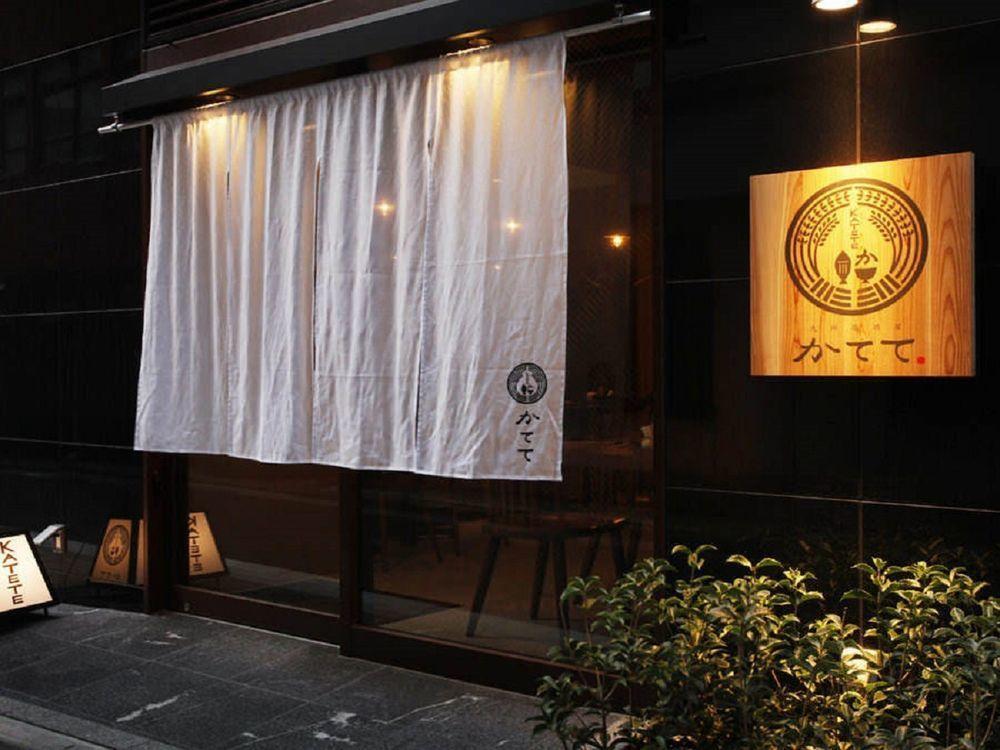 Apa Hotel Ginza Kyobashi Tokyo Eki Yaesu Minamiguchi Exterior photo